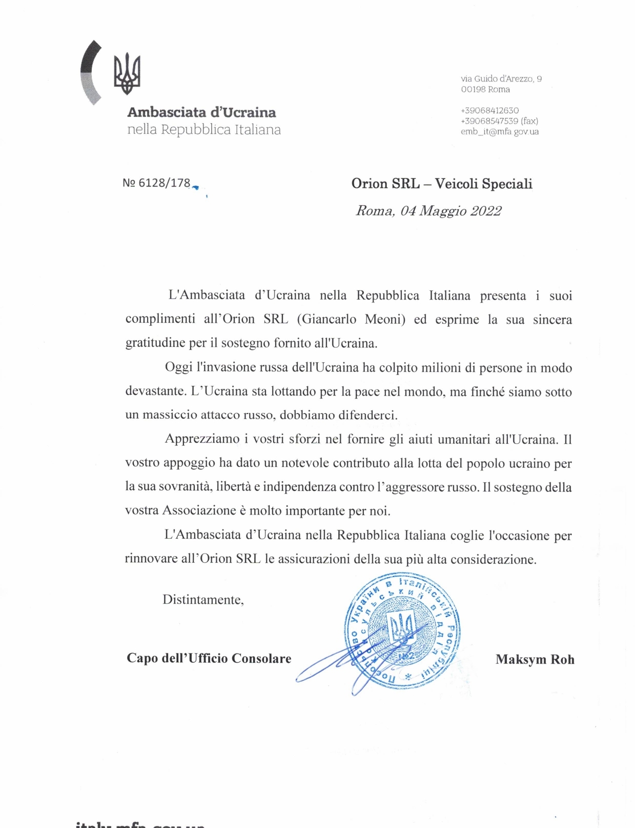 ORION AMBULANZE usato - объявления о продаже undefined: фото 6