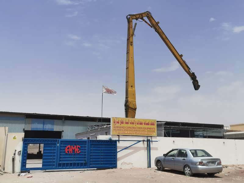 Al Mahad Engineering  (AME Attachments) undefined: фото 7