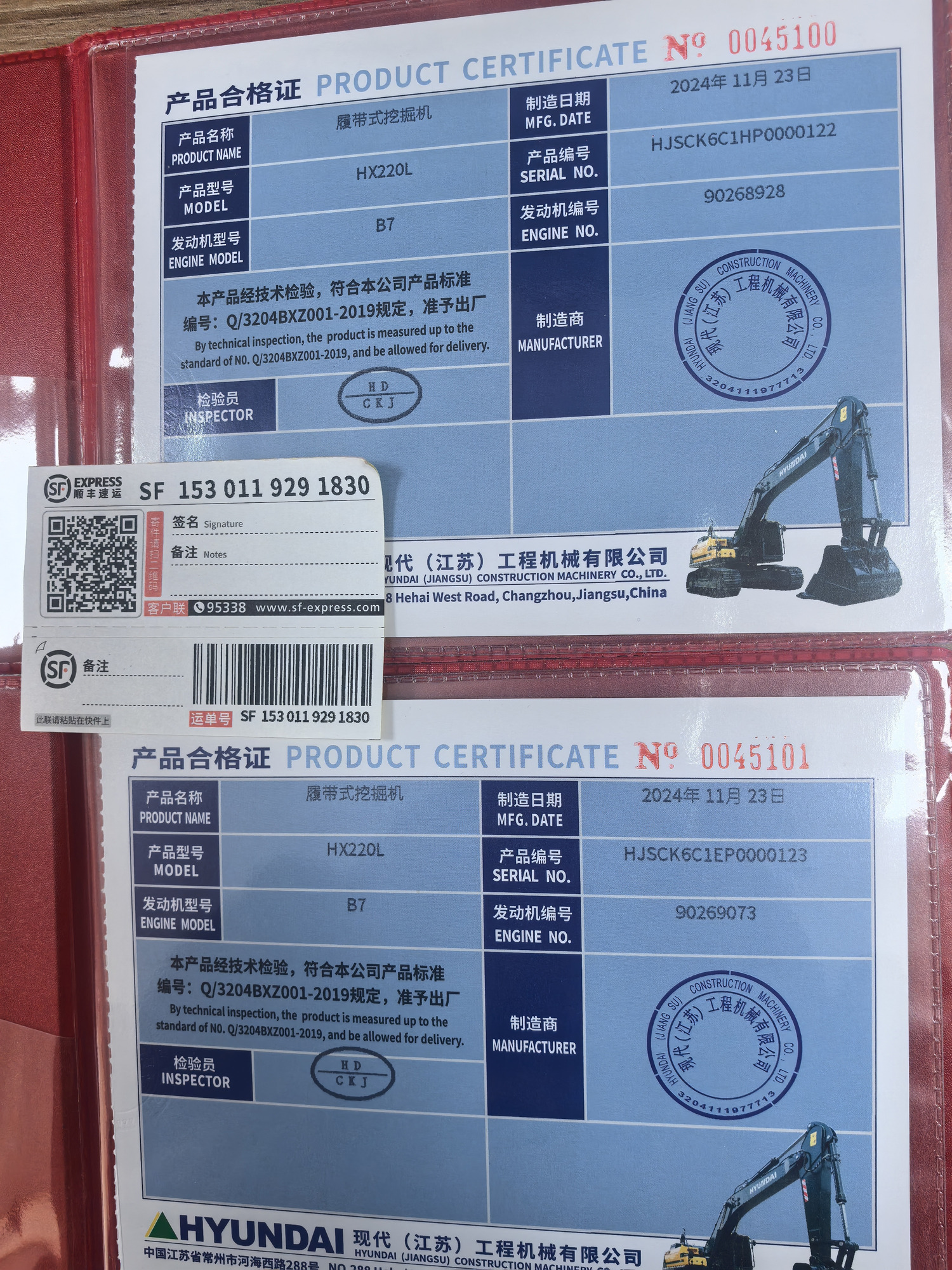 Toaks International Trading Company - Строительная техника - Год: 2014, дизель undefined: фото 23