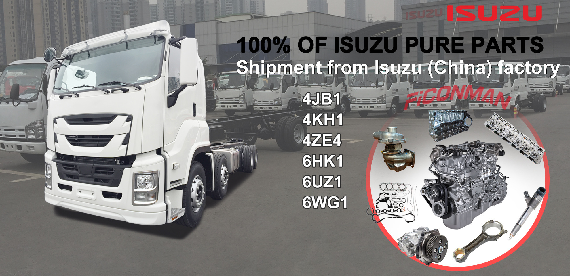 Ficonman(Feikangman China) Auto Parts Co., LTD - Аэродромная техника undefined: фото 4