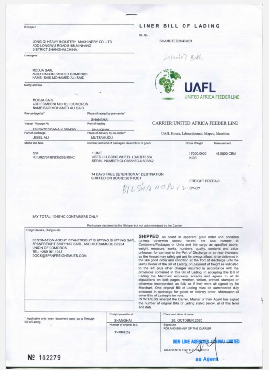 SHANGHAI XUANXIN MACHINERY Co.,LTD - объявления о продаже undefined: фото 60