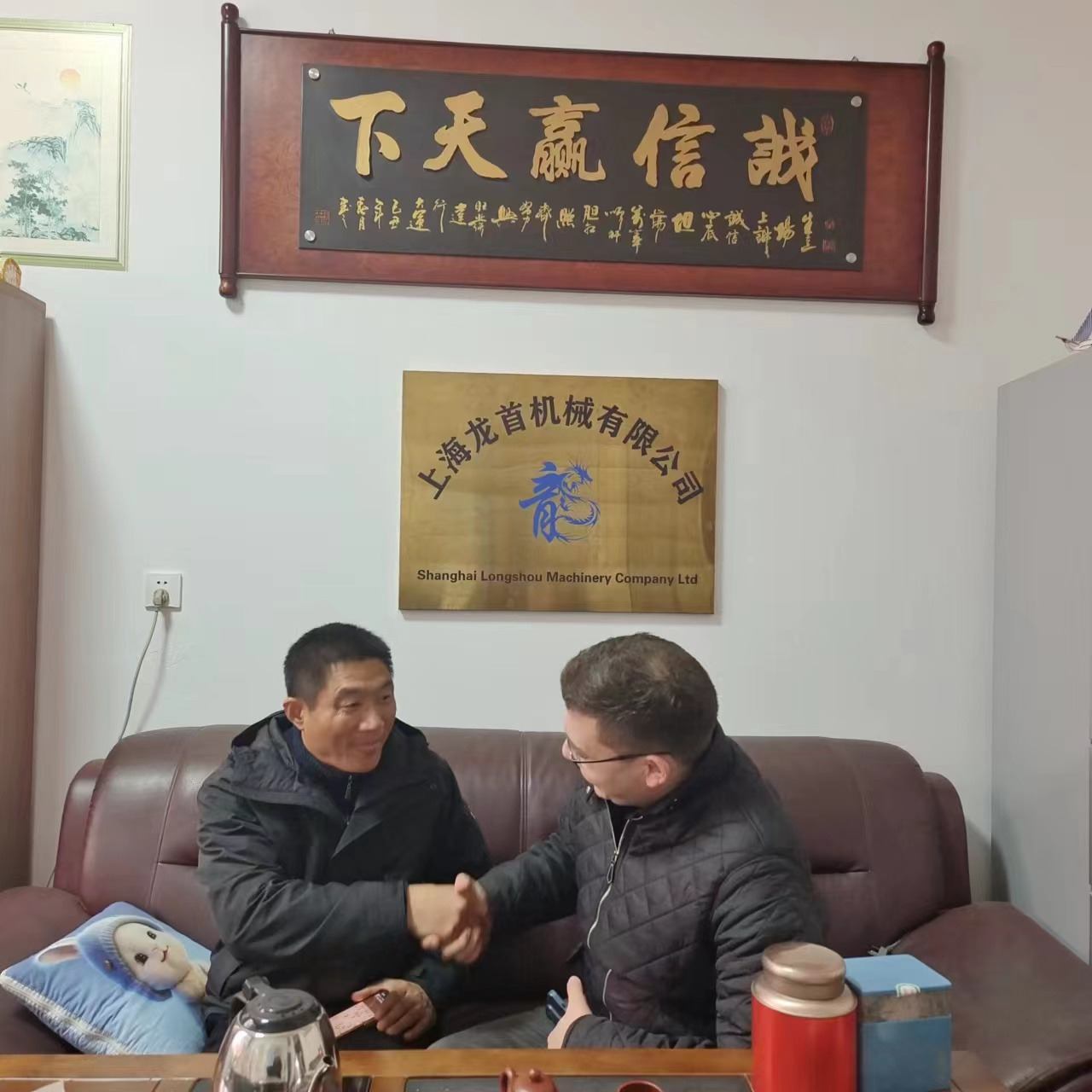 SHANGHAI XUANXIN MACHINERY Co.,LTD - объявления о продаже undefined: фото 2