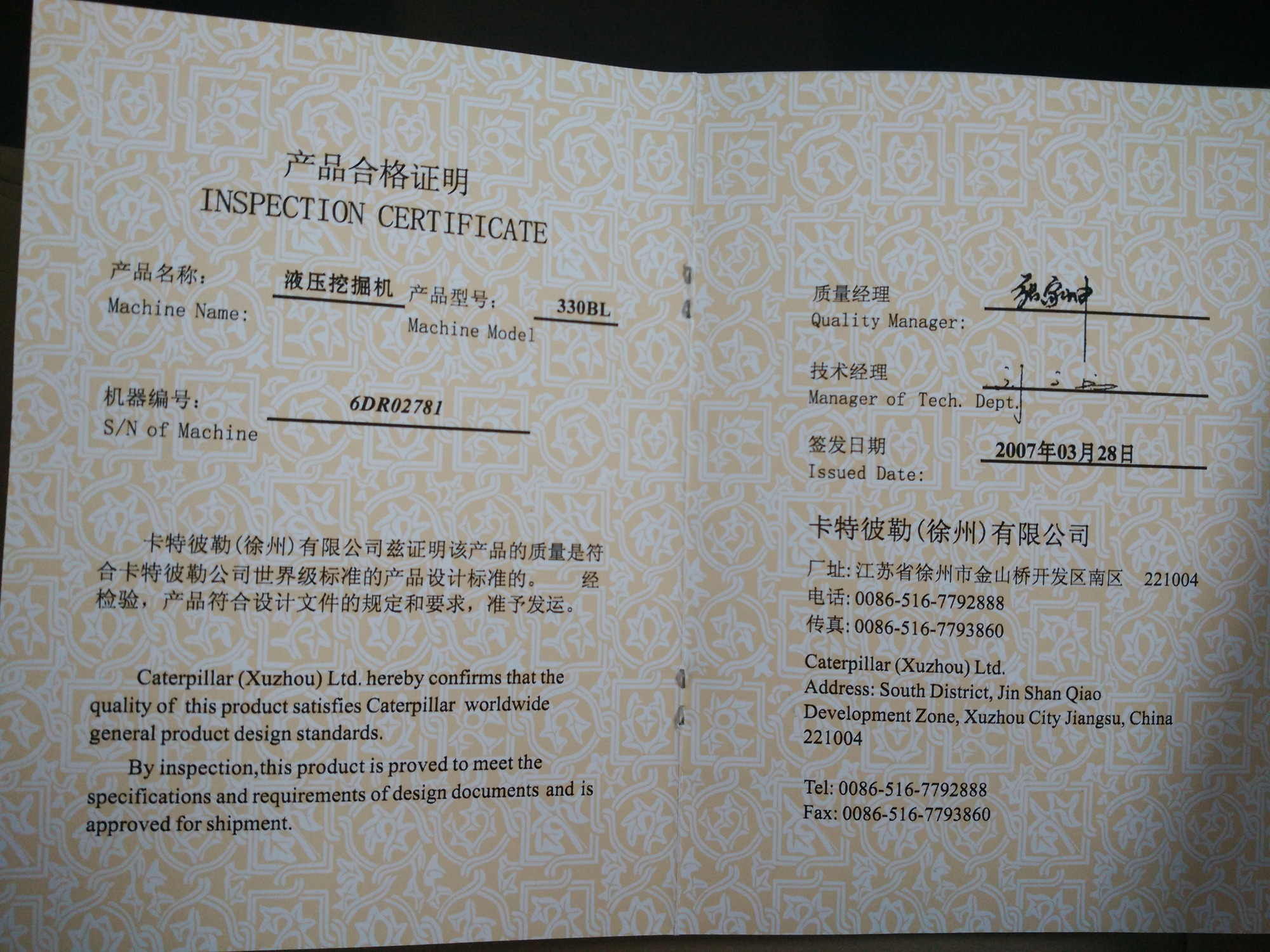 SHANGHAI XUANXIN MACHINERY Co.,LTD - объявления о продаже undefined: фото 57