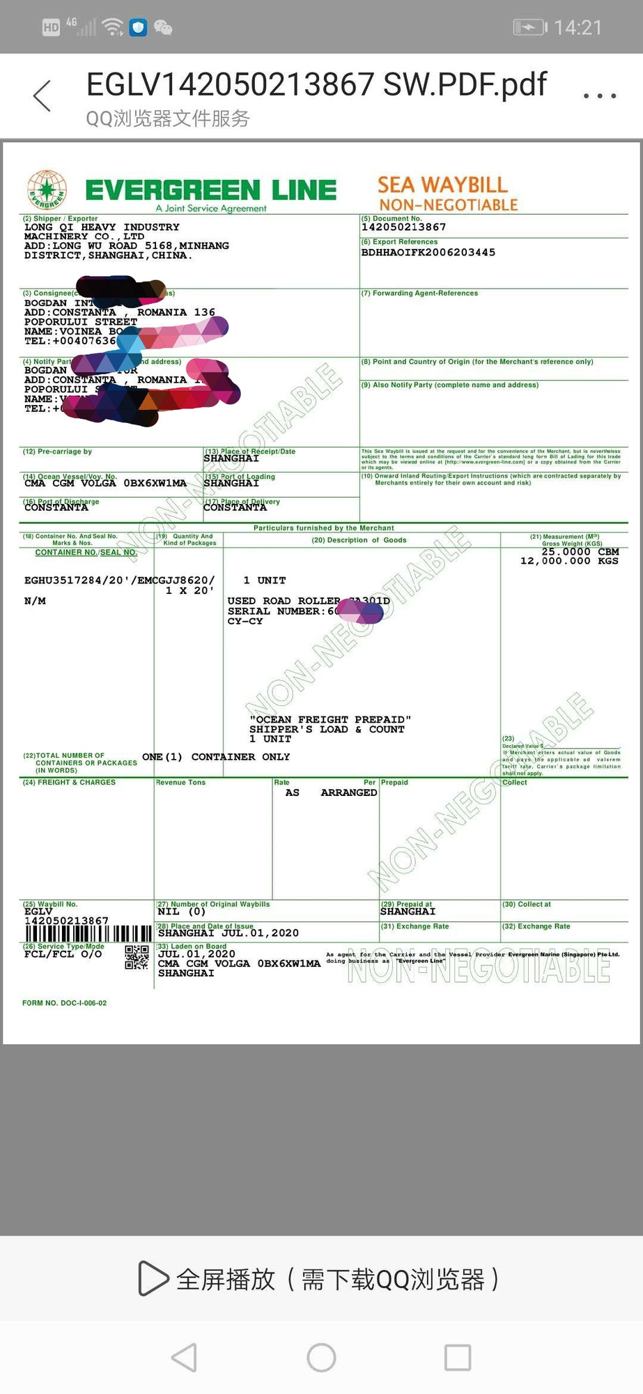 SHANGHAI XUANXIN MACHINERY Co.,LTD - объявления о продаже undefined: фото 58
