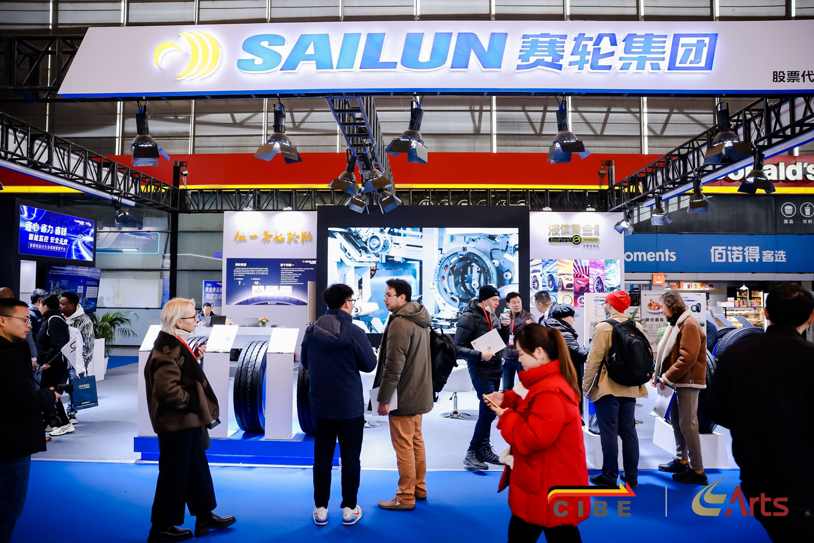 Shanghai International Bus Exhibition undefined: фото 2