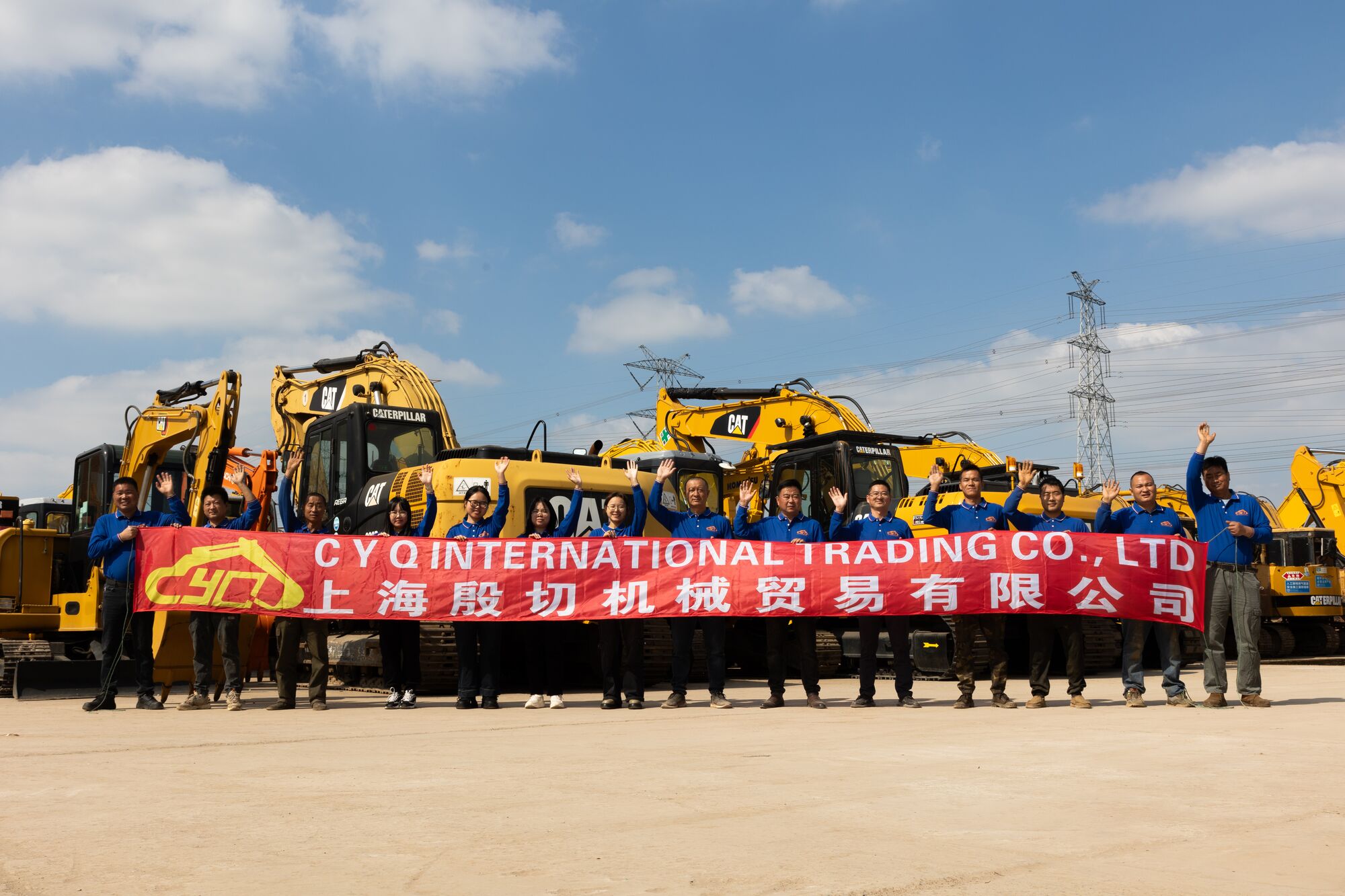 C Y Q INTERNATIONAL TRADING CO., LIMITED undefined: фото 3