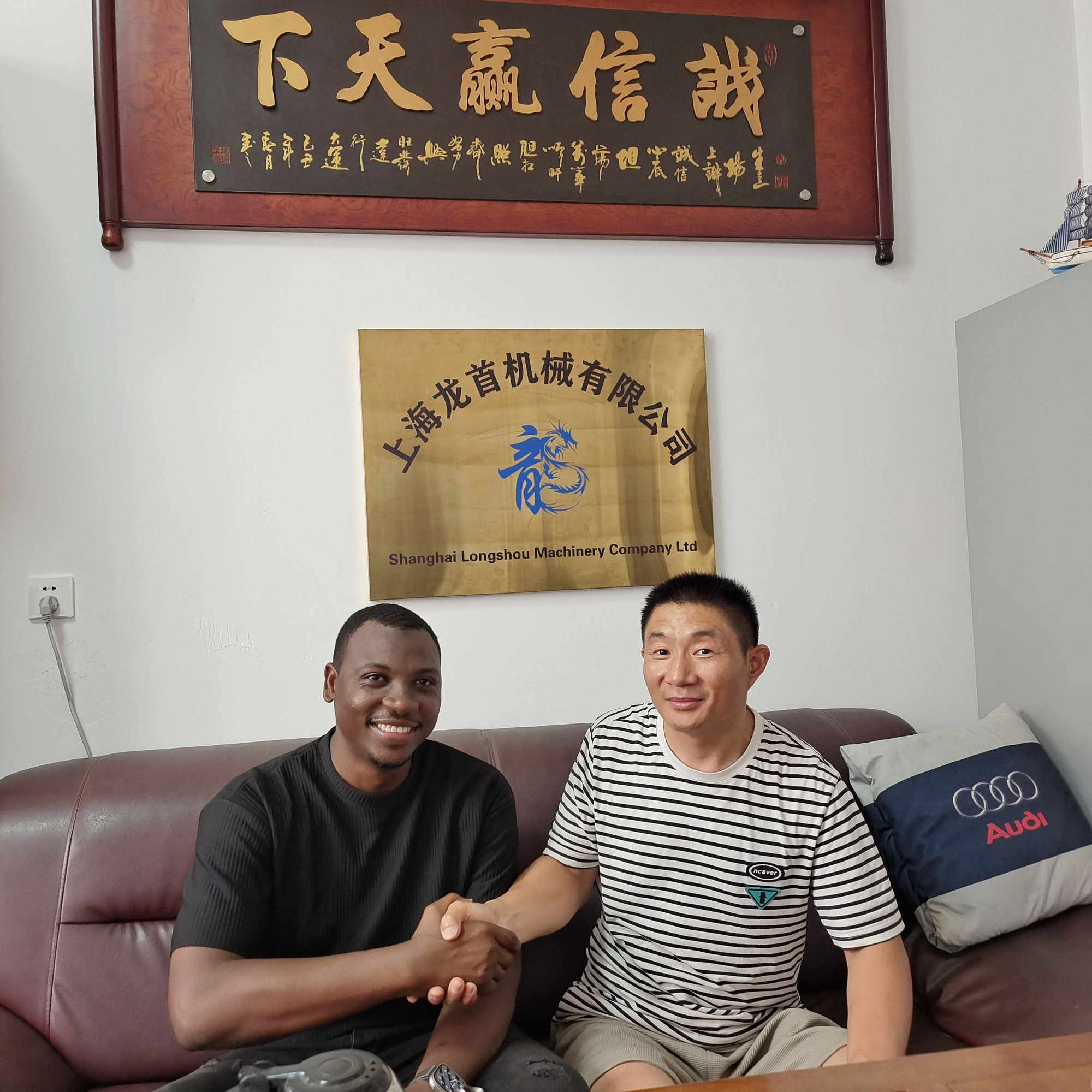 Shanghai Shaoyi Machinery Co., Ltd. undefined: фото 27