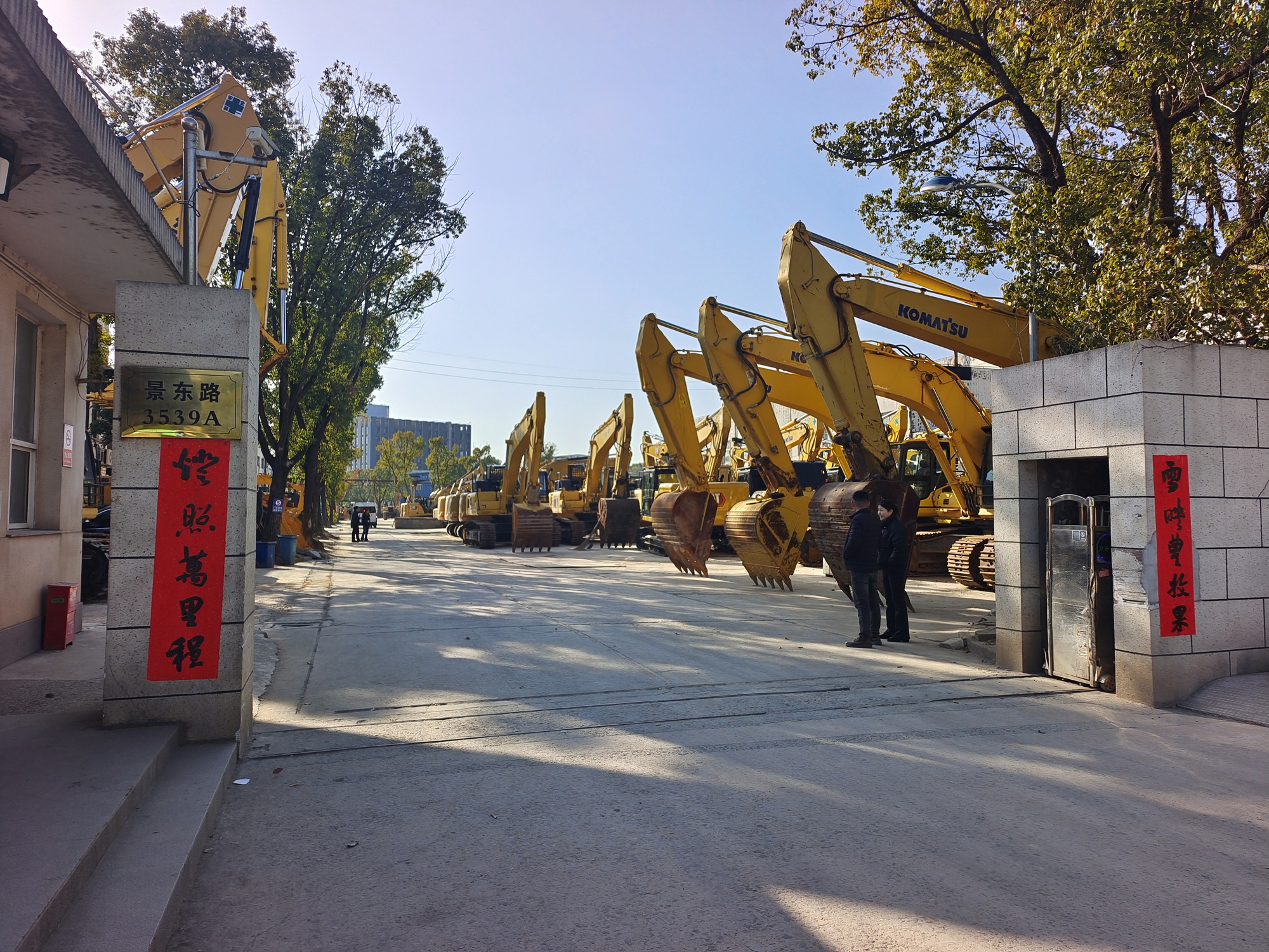 Shanghai Shaoyi Machinery Co., Ltd. undefined: фото 53