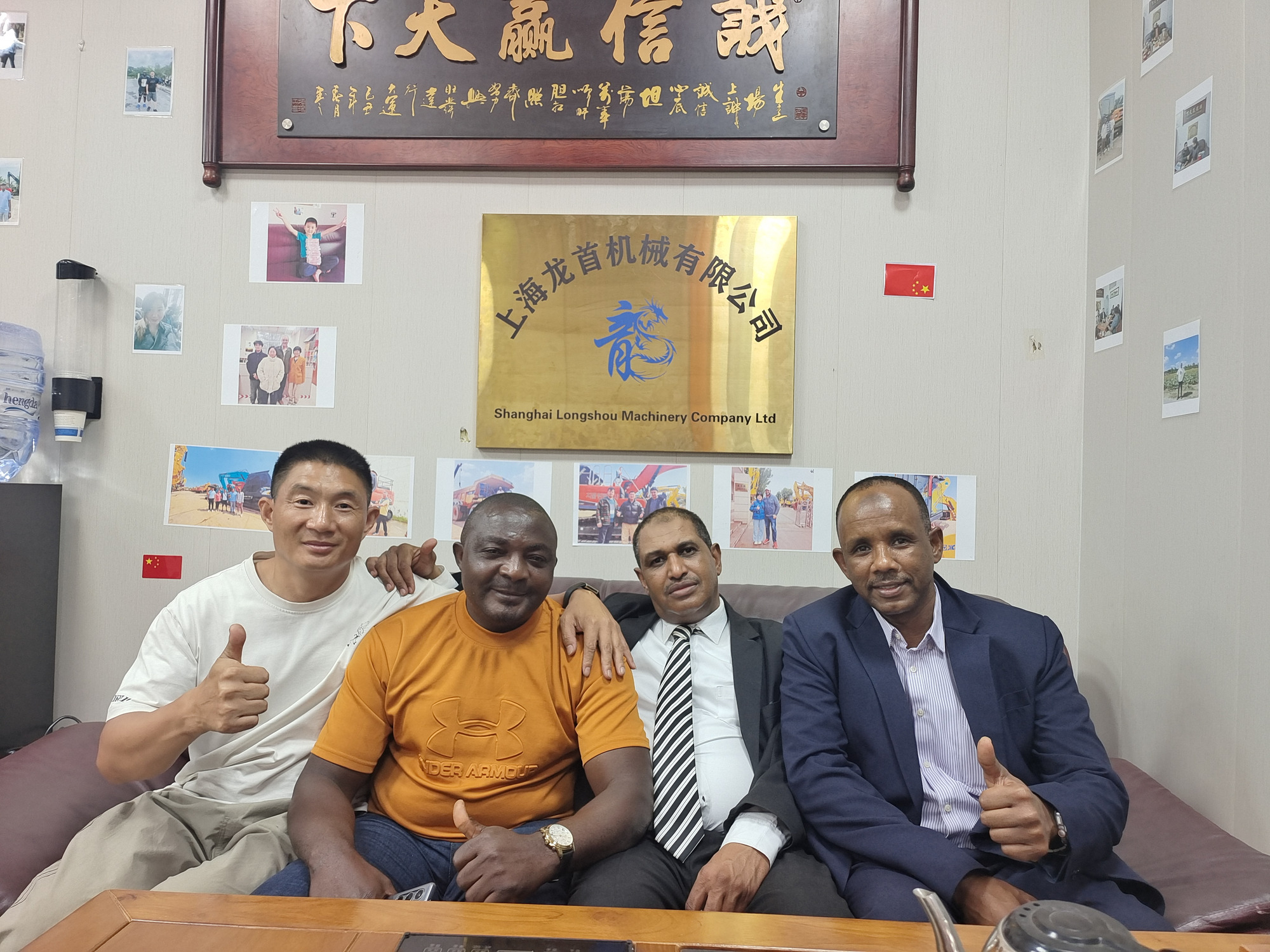 Shanghai Shaoyi Machinery Co., Ltd. undefined: фото 44