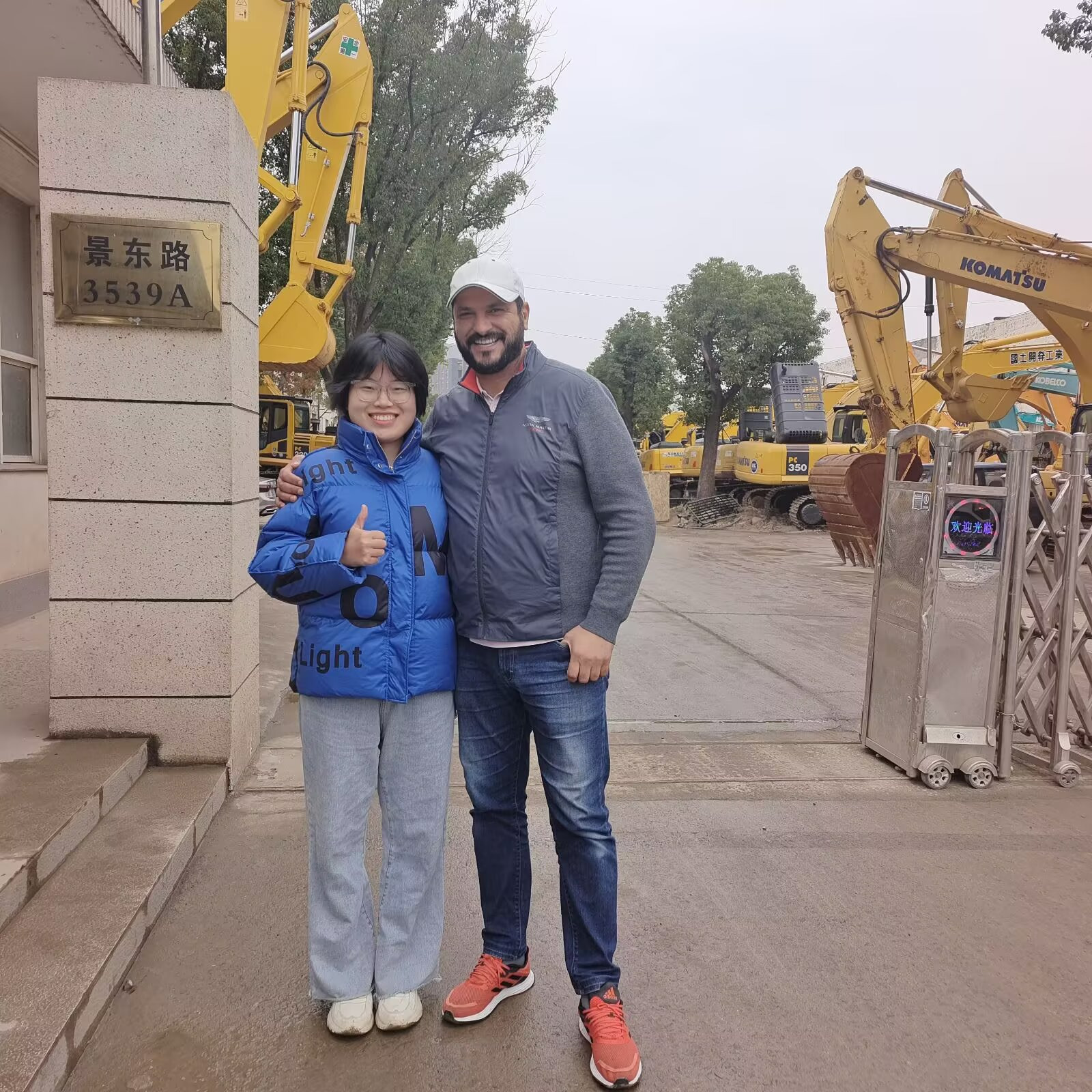 Shanghai Shaoyi Machinery Co., Ltd. undefined: фото 22