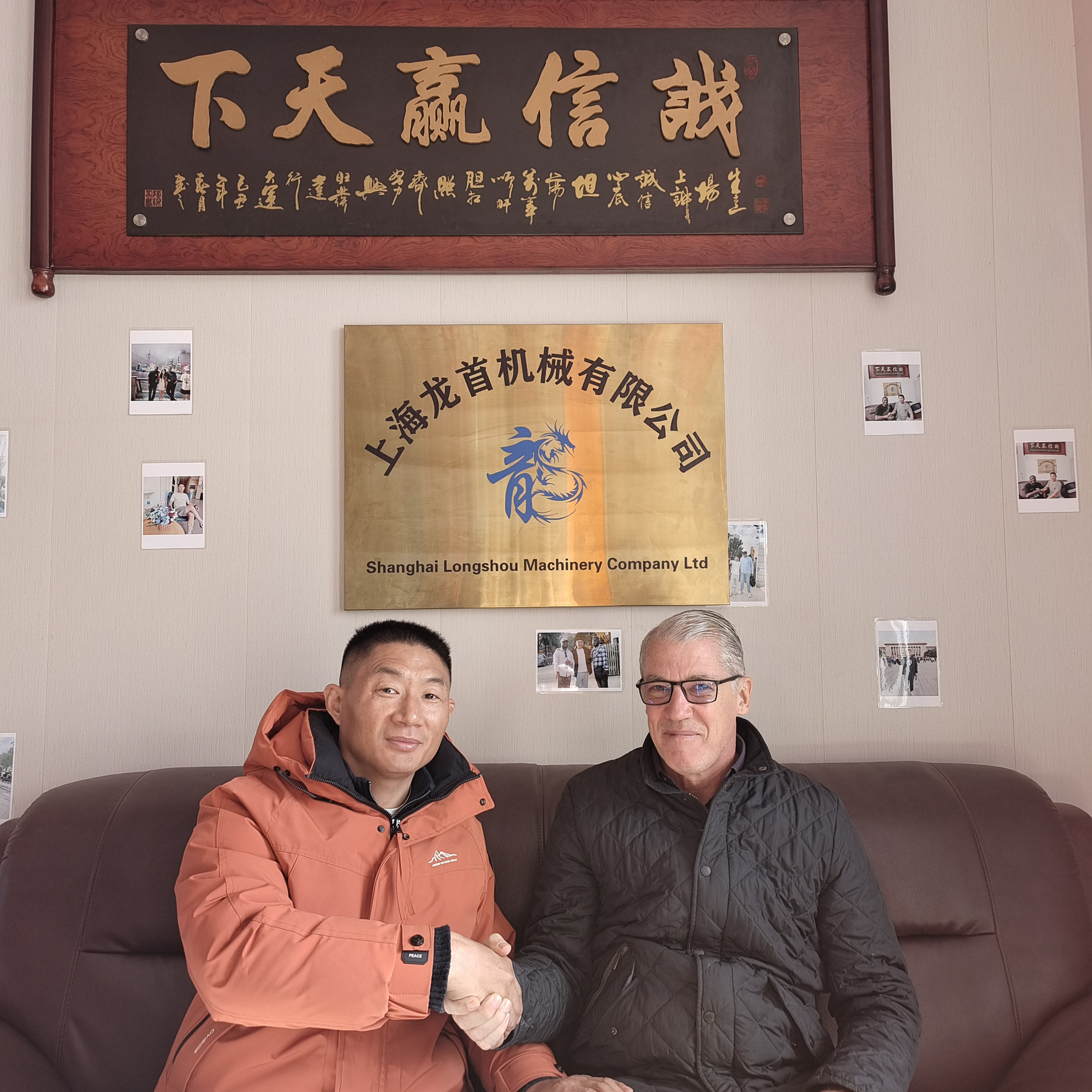 Shanghai Shaoyi Machinery Co., Ltd. undefined: фото 34