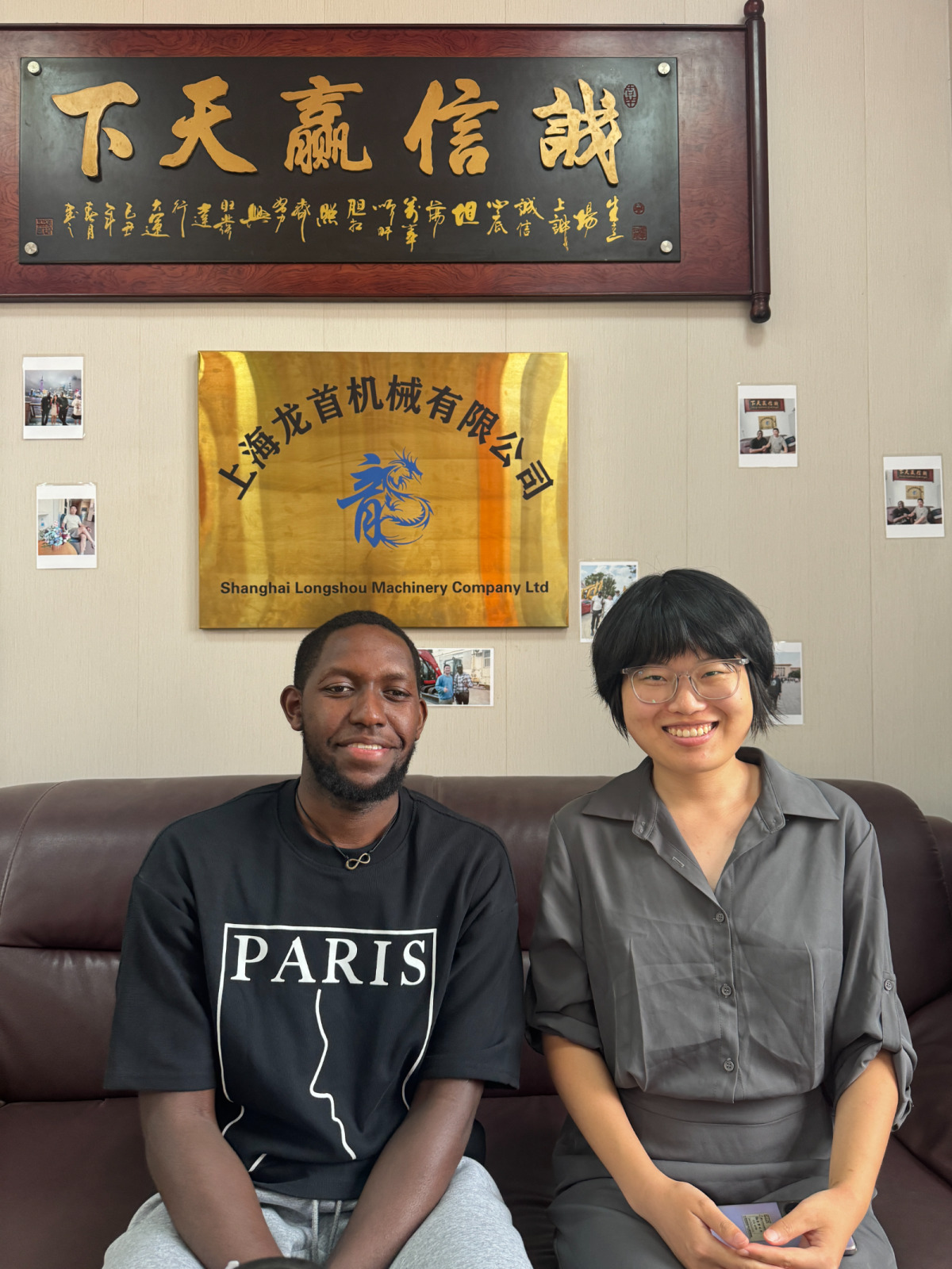 Shanghai Shaoyi Machinery Co., Ltd. undefined: фото 18