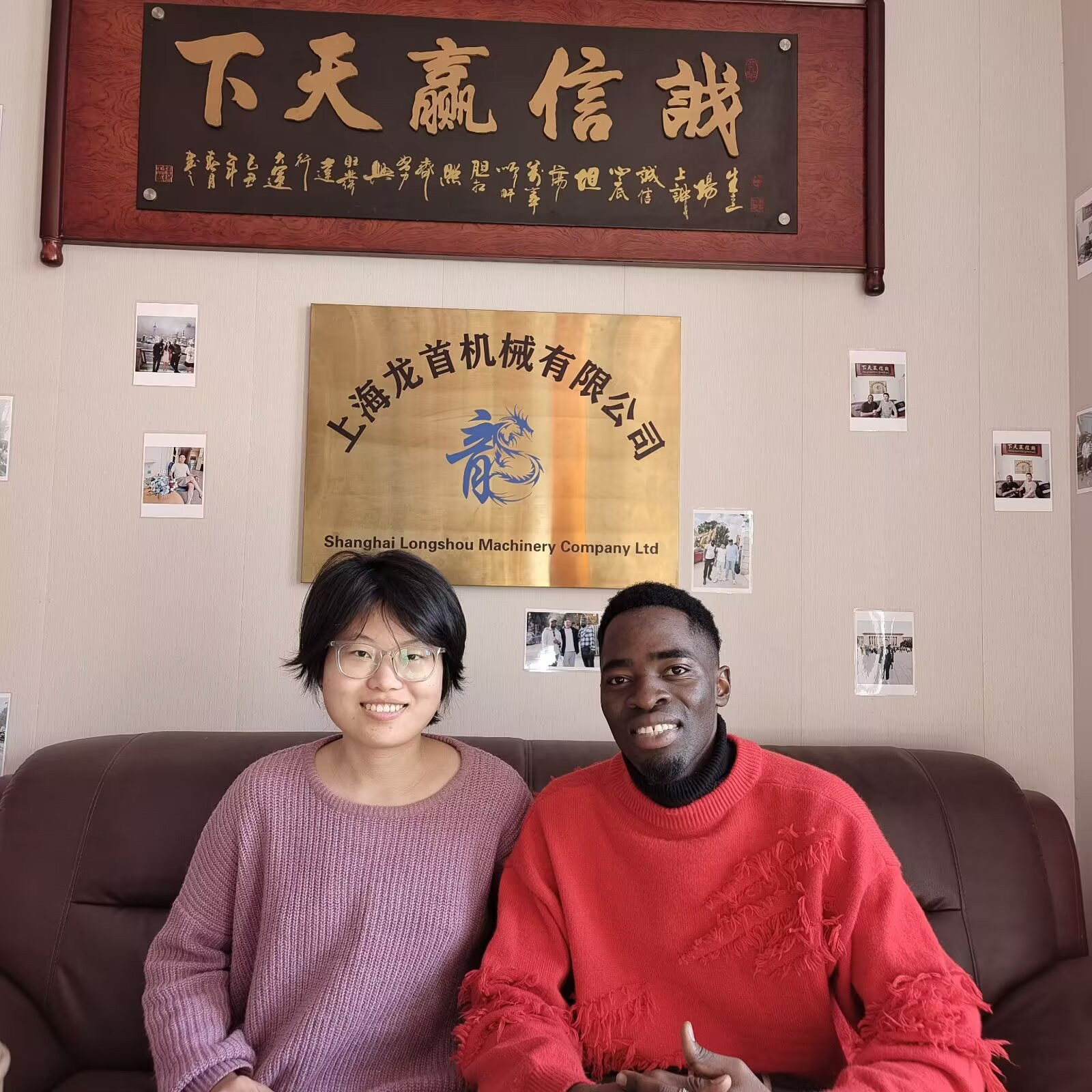 Shanghai Shaoyi Machinery Co., Ltd. undefined: фото 23