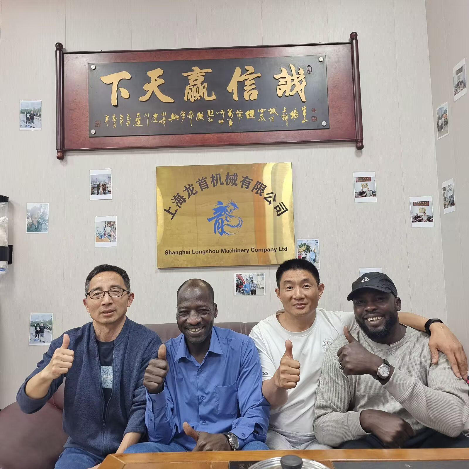 Shanghai Shaoyi Machinery Co., Ltd. undefined: фото 17