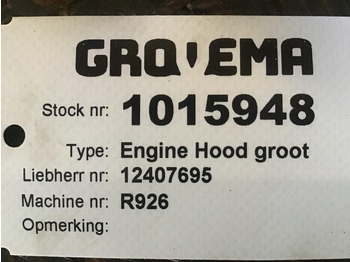 : фото в шапке страницы