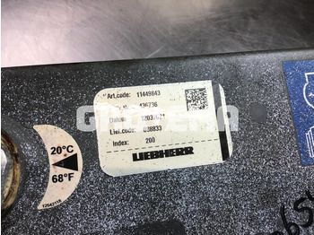 Расширительный бачок LIEBHERR