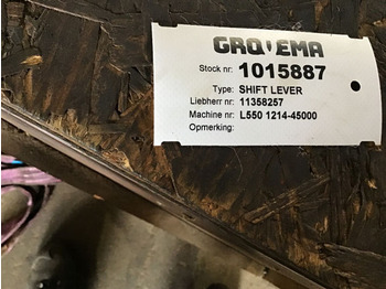 Сцепное устройство LIEBHERR