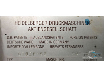 Офсетная печатная машина HEIDELBERG