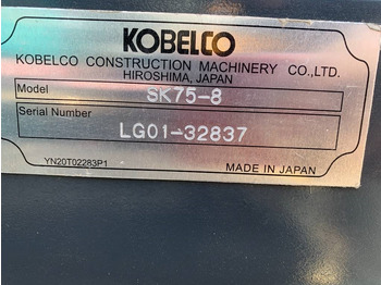 Гусеничный экскаватор Kobelco SK 75: фото 5