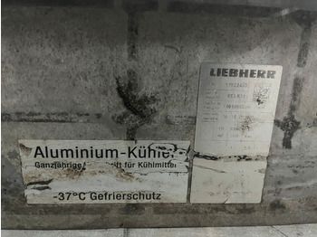 Радиатор Liebherr: фото 3