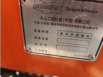 Новый Двигатель для Экскаваторов DOOSAN DB58TIS: фото 2 Новый Двигатель для Экскаваторов DOOSAN DB58TIS: фото 2