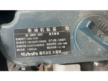 Двигатель для Экскаваторов KUBOTA D902: фото 4 Двигатель для Экскаваторов KUBOTA D902: фото 4