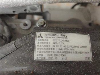 Двигатель для Экскаваторов MITSUBISHI 4M50 [ Copy ]: фото 3