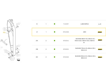 Стрела NEW HOLLAND