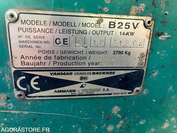 Мини-экскаватор Yanmar B25V: фото 5 Мини-экскаватор Yanmar B25V: фото 5