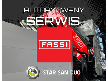 Автоманипулятор : фото 4 Автоманипулятор : фото 4