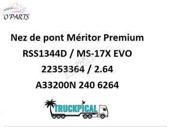 Дифференциал для Грузовиков Meritor: фото 2 Дифференциал для Грузовиков Meritor: фото 2