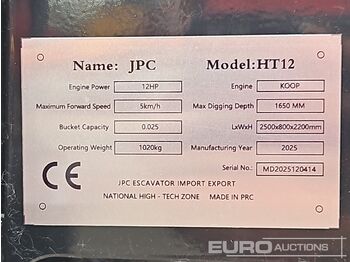 Мини-экскаватор 2025 JPC HT12: фото 3