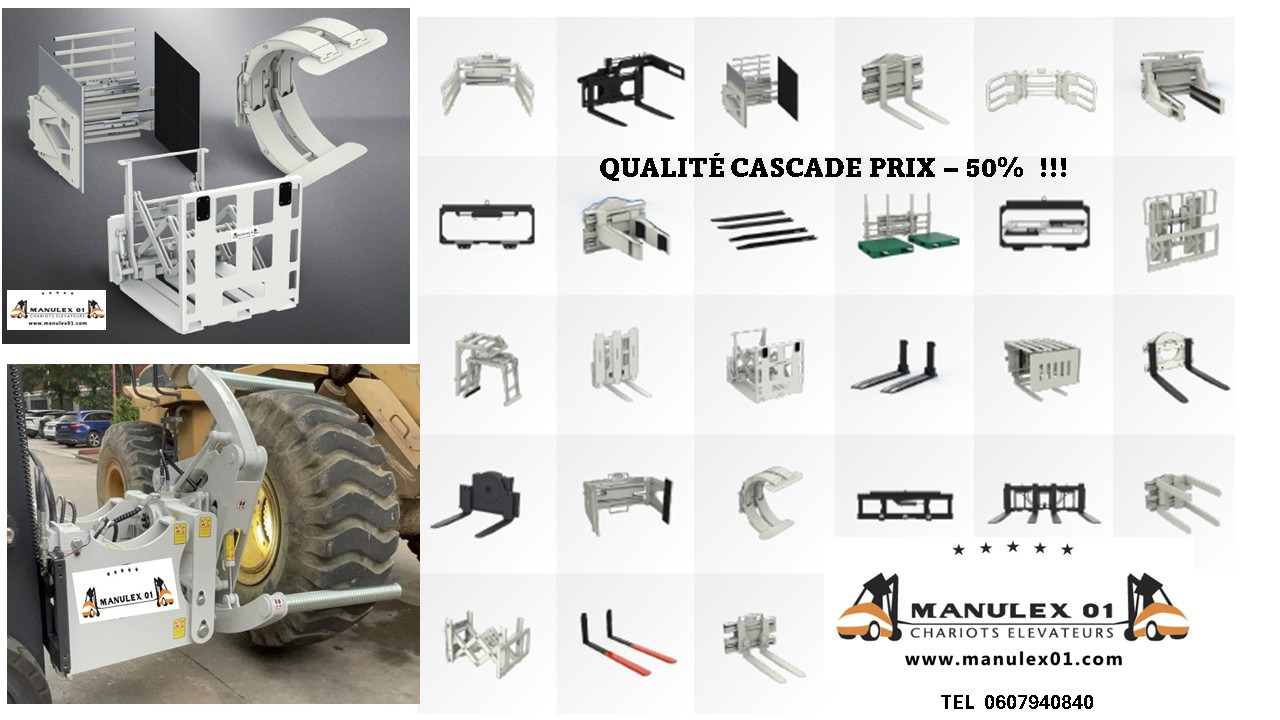 MANULEX01 - Захват для Погрузочно-разгрузочной техники: фото 1 MANULEX01 - Захват для Погрузочно-разгрузочной техники: фото 1