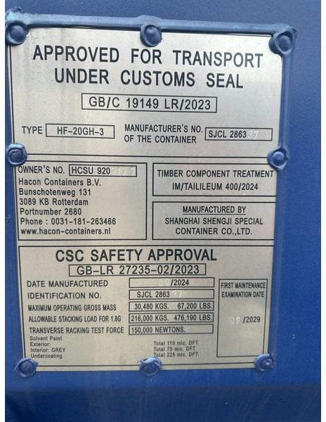 Новый Морской контейнер Onbekend NEW 20FT HIGH CUBE DV 9'6" container, 3x available: фото 16