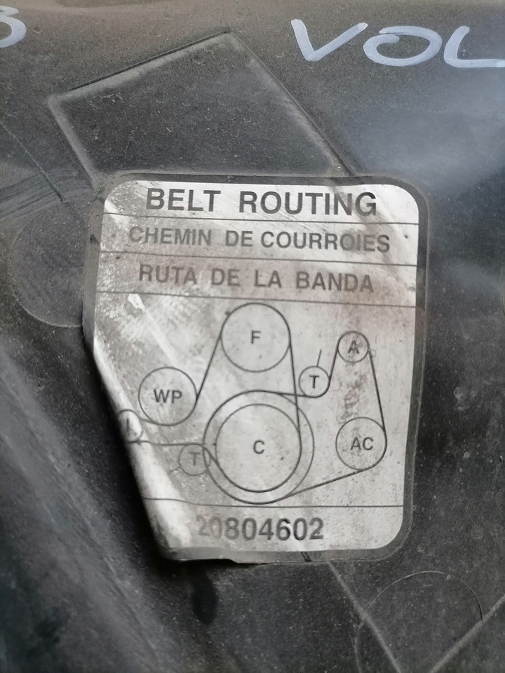 Volvo Fan shroud 20502964 - Радиатор для Грузовиков: фото 5 Volvo Fan shroud 20502964 - Радиатор для Грузовиков: фото 5