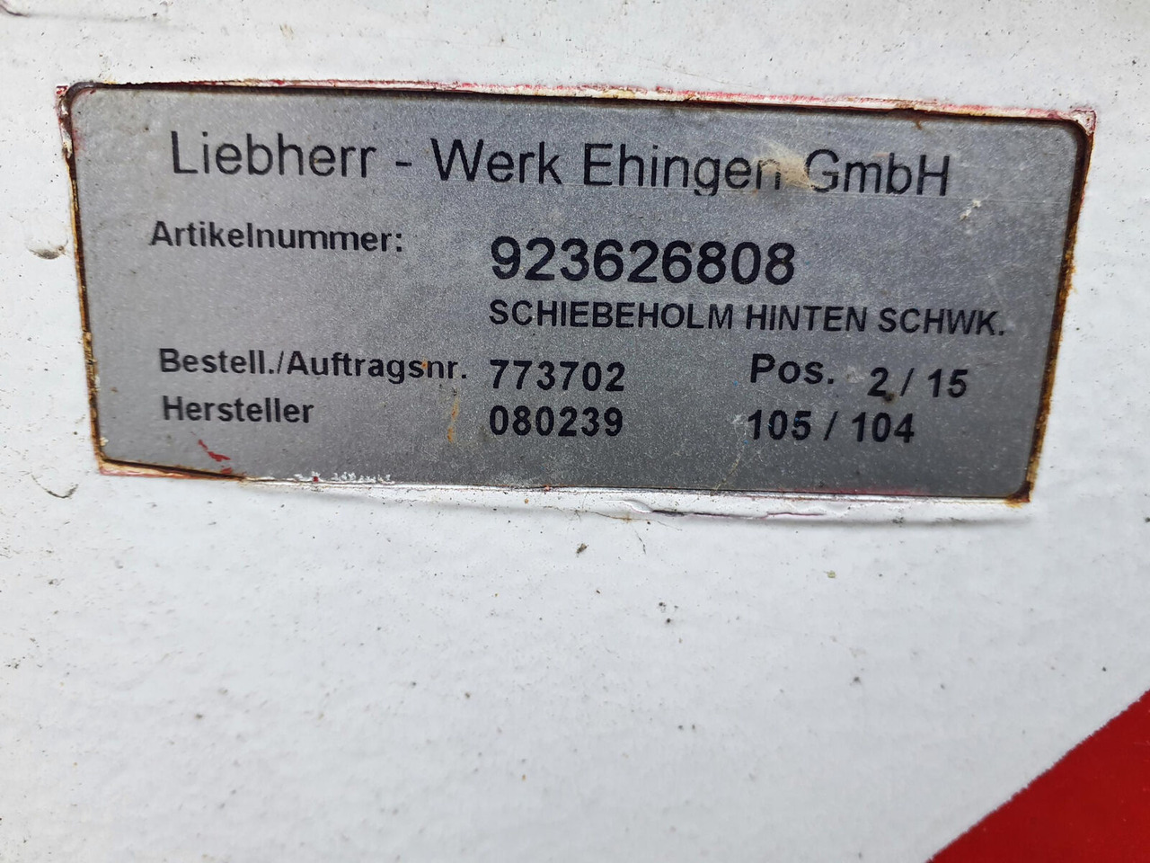 Liebherr LTM 1070-4.1 outrigger beam complete rear - Подвеска для Мобильных кранов: фото 5 Liebherr LTM 1070-4.1 outrigger beam complete rear - Подвеска для Мобильных кранов: фото 5