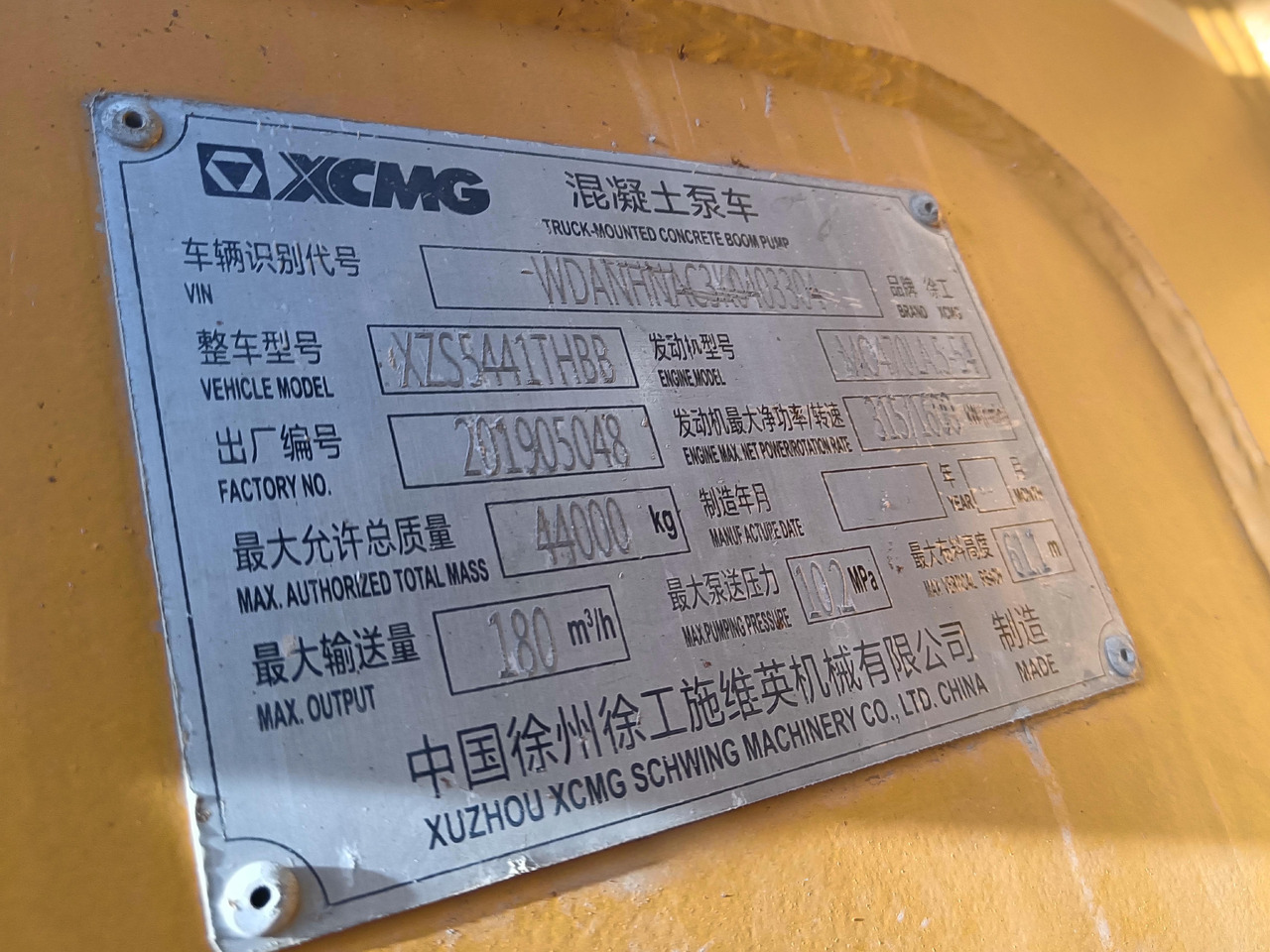 Автобетононасос XCMG Official Second Hand Cement Pump Truck HB62V 62m Concrete Pump Truck Price List: фото 8
