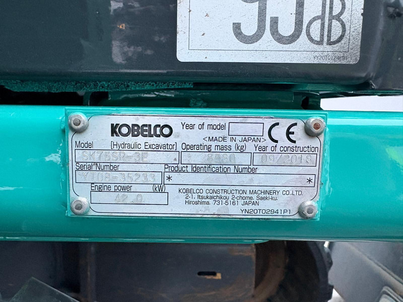 Kobelco SK75 SR-3E - Мини-экскаватор: фото 5 Kobelco SK75 SR-3E - Мини-экскаватор: фото 5