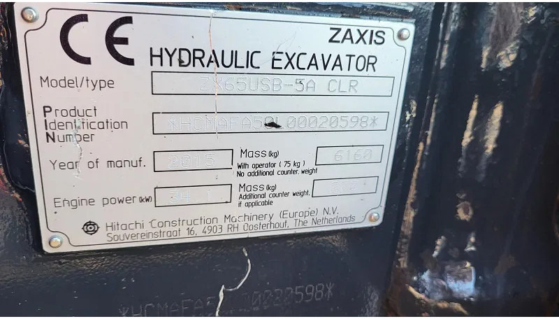 Гусеничный экскаватор Hitachi ZX65USB-5A CLR: фото 7 Гусеничный экскаватор Hitachi ZX65USB-5A CLR: фото 7