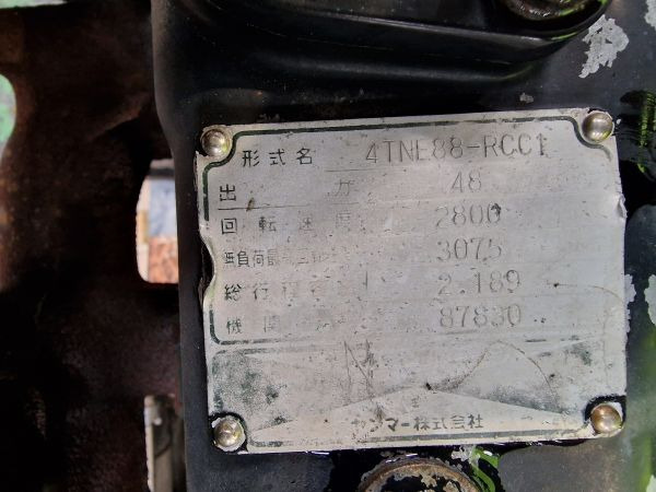 Yanmar 4TNE88-RCC1 Engine (Plant) - Двигатель для Строительной техники: фото 2 Yanmar 4TNE88-RCC1 Engine (Plant) - Двигатель для Строительной техники: фото 2
