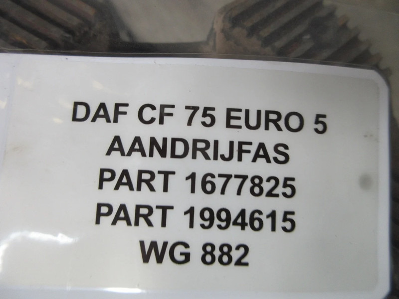 DAF 1677825 // 1994615 AANDRIJFAS DAF CF 75 EURO 5 - Приводный вал для Грузовиков: фото 5 DAF 1677825 // 1994615 AANDRIJFAS DAF CF 75 EURO 5 - Приводный вал для Грузовиков: фото 5