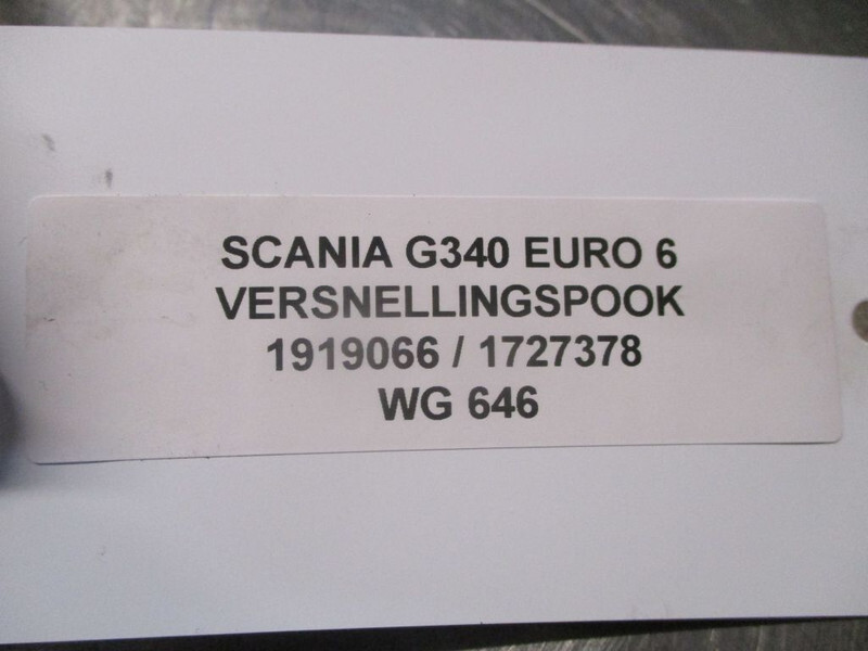 Scania 1919066/1727378 schakel pook G 340 euro 6 - Сцепление и запчасти для Грузовиков: фото 3 Scania 1919066/1727378 schakel pook G 340 euro 6 - Сцепление и запчасти для Грузовиков: фото 3