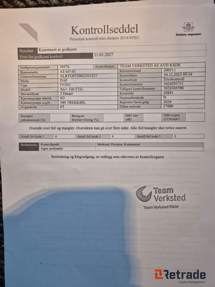 Другая техника DAF XG+ 530 FTG Pusher, 2024mod: фото 30 Другая техника DAF XG+ 530 FTG Pusher, 2024mod: фото 30