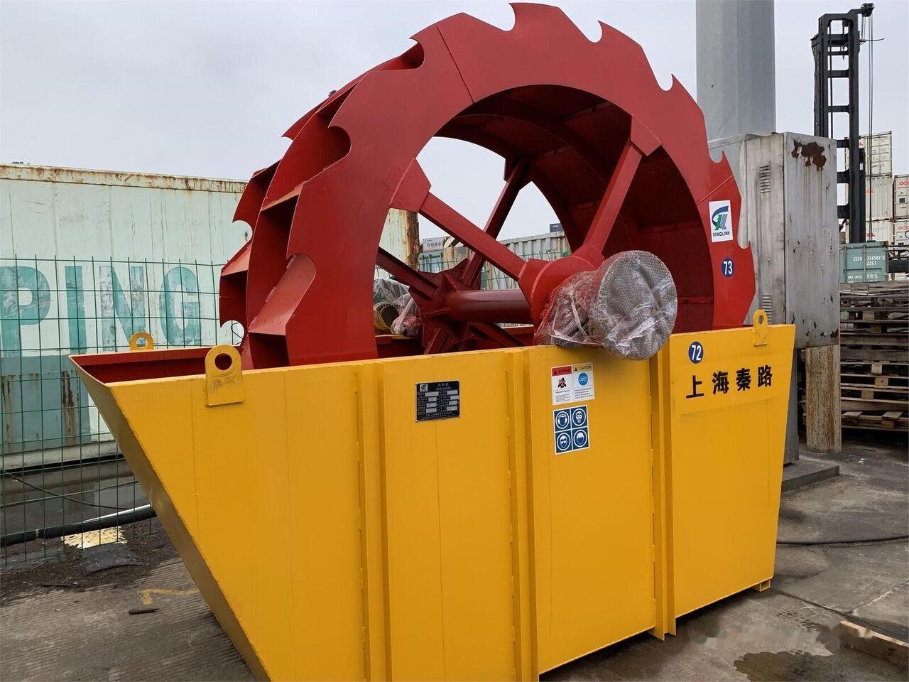 Kinglink Impeller Fine Material Silica Sand Washer XSD2610 - Дробилка: фото 5 Kinglink Impeller Fine Material Silica Sand Washer XSD2610 - Дробилка: фото 5