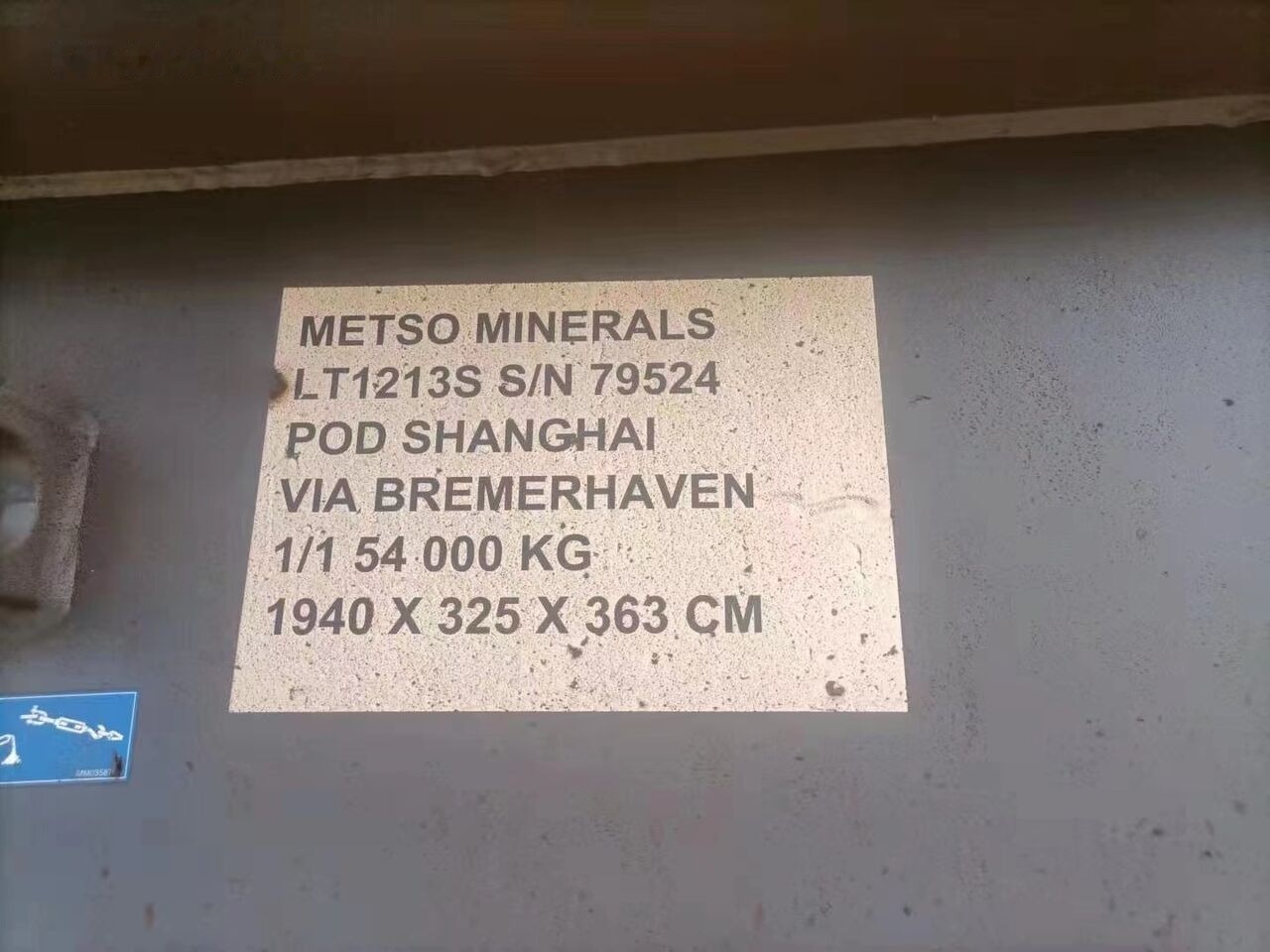 Metso Lokotrack LT1213S - Ударная дробилка: фото 2 Metso Lokotrack LT1213S - Ударная дробилка: фото 2