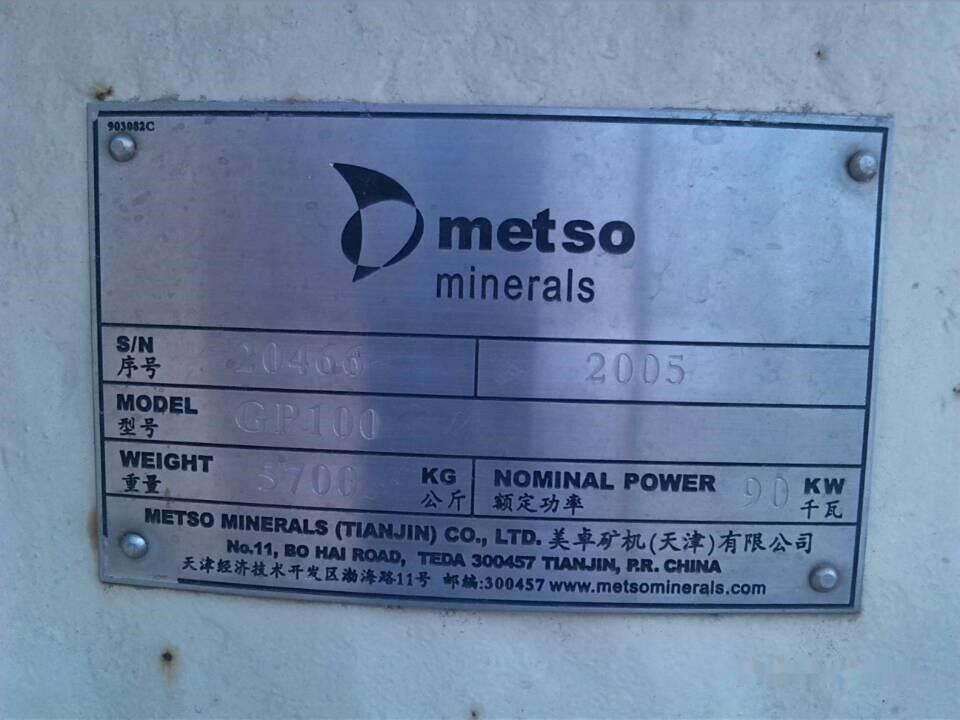 Nordberg GP11F Used Hydraulic Cone Crusher - Конусная дробилка: фото 3 Nordberg GP11F Used Hydraulic Cone Crusher - Конусная дробилка: фото 3