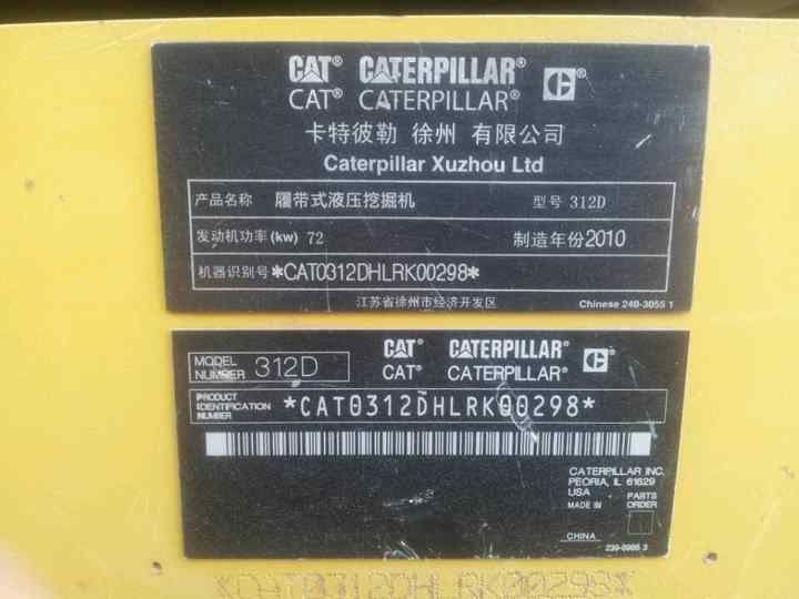 Good Price CAT 307 308C 308D 308E 312D 315D 320C 320D Second Hand 7 Tons Used Mini Crawler Excavator For Sale - Мини-экскаватор: фото 5 Good Price CAT 307 308C 308D 308E 312D 315D 320C 320D Second Hand 7 Tons Used Mini Crawler Excavator For Sale - Мини-экскаватор: фото 5