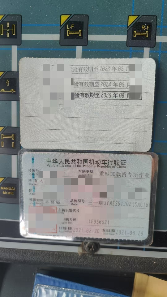 SANY SANY SANY - Вседорожный кран: фото 3 SANY SANY SANY - Вседорожный кран: фото 3