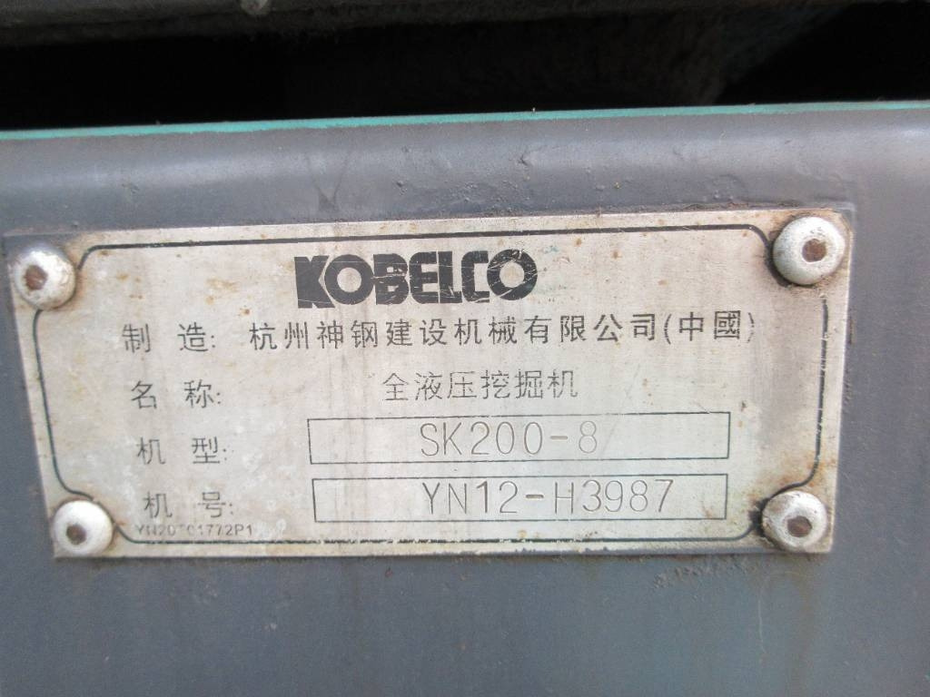 Kobelco SK 200 - Гусеничный экскаватор: фото 1 Kobelco SK 200 - Гусеничный экскаватор: фото 1