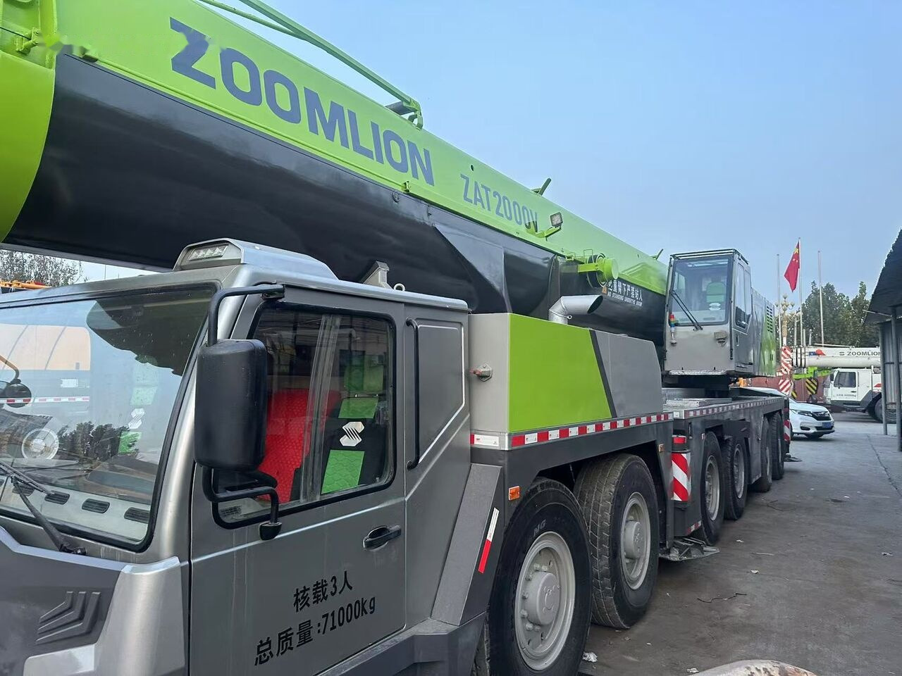 Zoomlion ZTC2000V - Мобильный кран: фото 3 Zoomlion ZTC2000V - Мобильный кран: фото 3